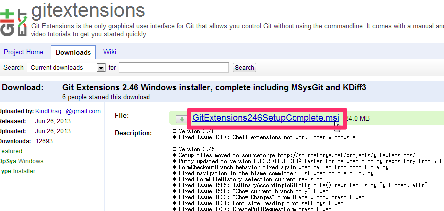 Git Extensionsのインストーラダウンロード（２）