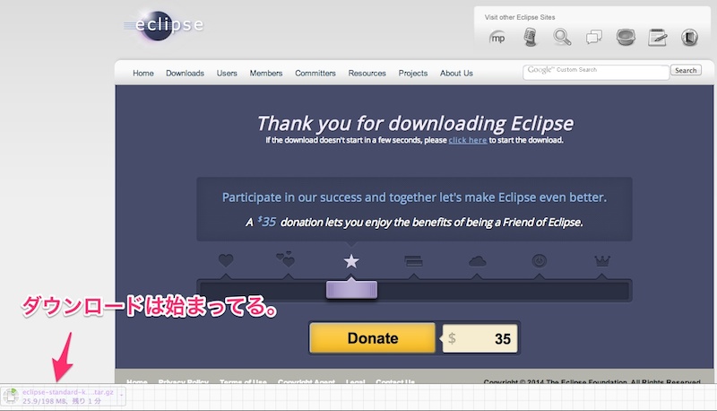 eclipseへの寄付を求められる