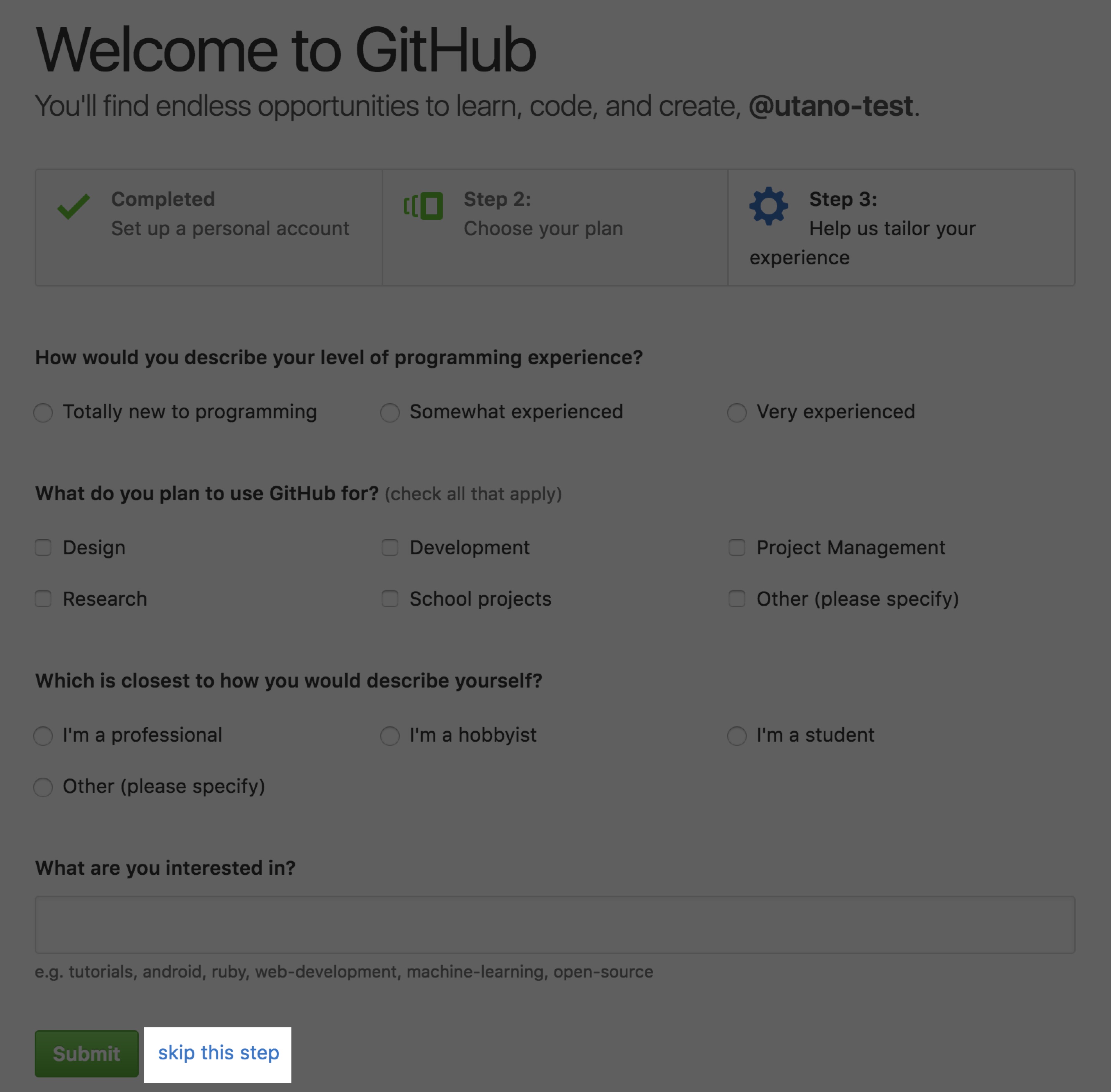 GitHubアカウント登録　プログラミング経験などの設定