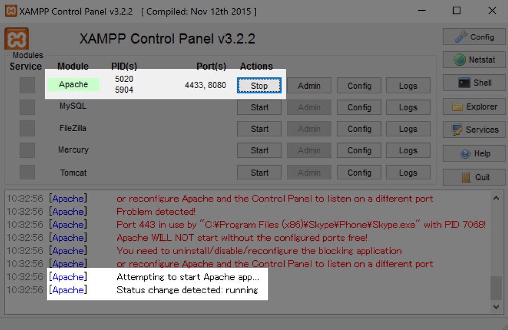 XAMPP Apache起動成功