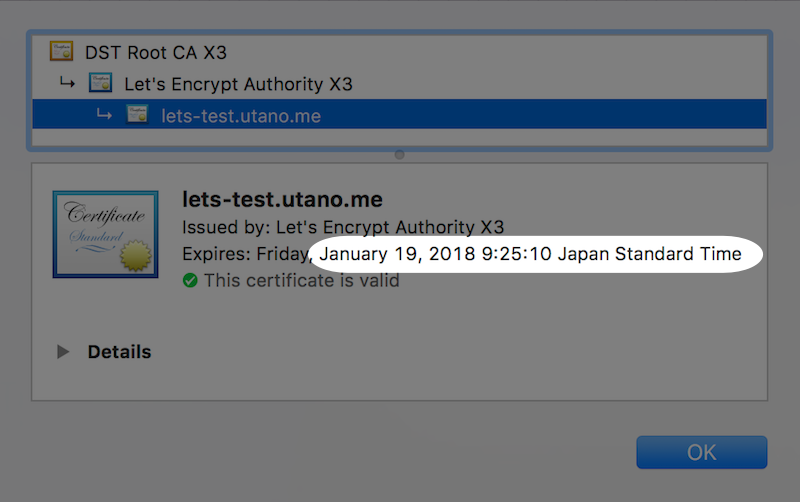 certbot(Let's Encrypt) 自動更新