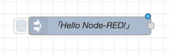 Hello Node-RED! injectノード編集完了