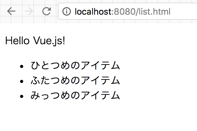 Vue.js コンポーネント